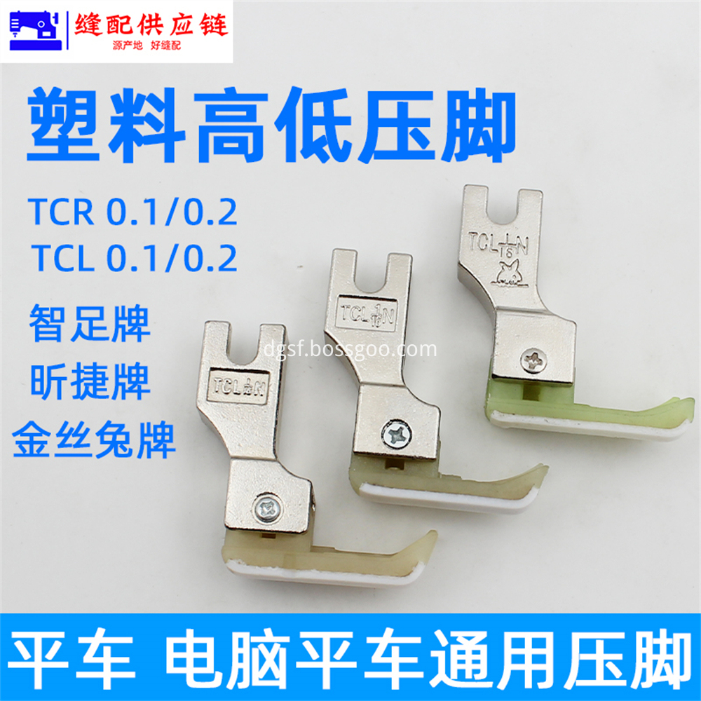 Plastic High And Low Voltage Foot 2 Jpg