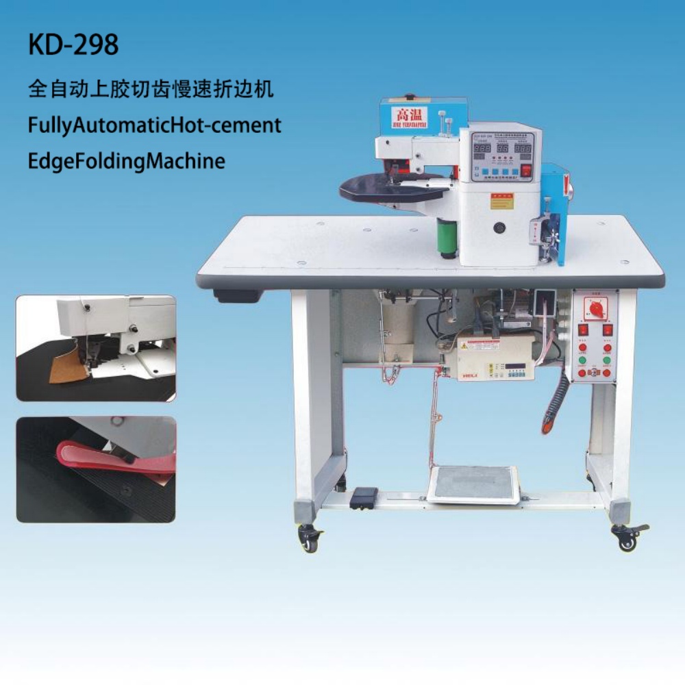 KD-298 Fully Automatic Hot-cement Edge Folding Machine (3)