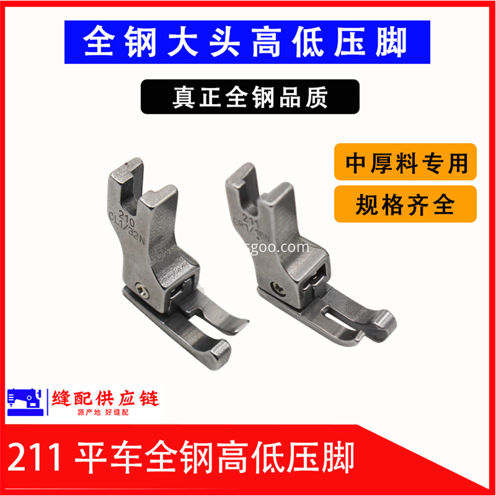 Computer Flat Car 211 Big Head High And Low Pressure Foot 2 Jpg