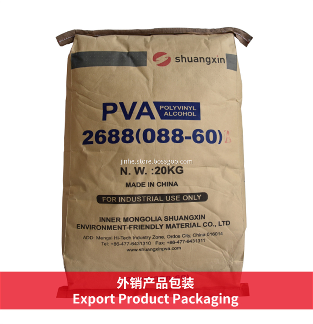 Shuangxin PVA2688 PACKING 2