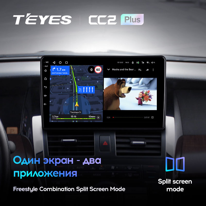TEYES CC2L CC2 Plus For Nissan Teana J31 2003 - 2008 Car Radio Multimedia Video Player Navigation GPS Android No 2din 2 din dvd