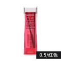1 Tube Red 0.5mm