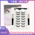 7 pairs lashes M18