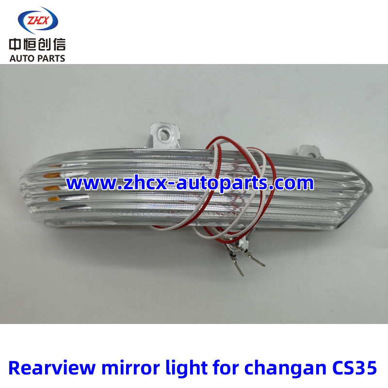 Rearview mirror light for changan CS35