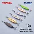 APADA Spoon 012 New Leech 15g/20g strengthen Treble Hook 55-58mm Multicolor Zinc alloy Metal Spoon Feather Fishing Lures Bass