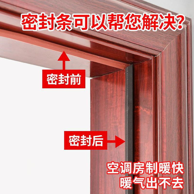 5M Self Adhesive Soundproof Foam Door Window Seal Acoustic Foam V Type Sealing Strip Weather Stripping Door Seal Gap Filler