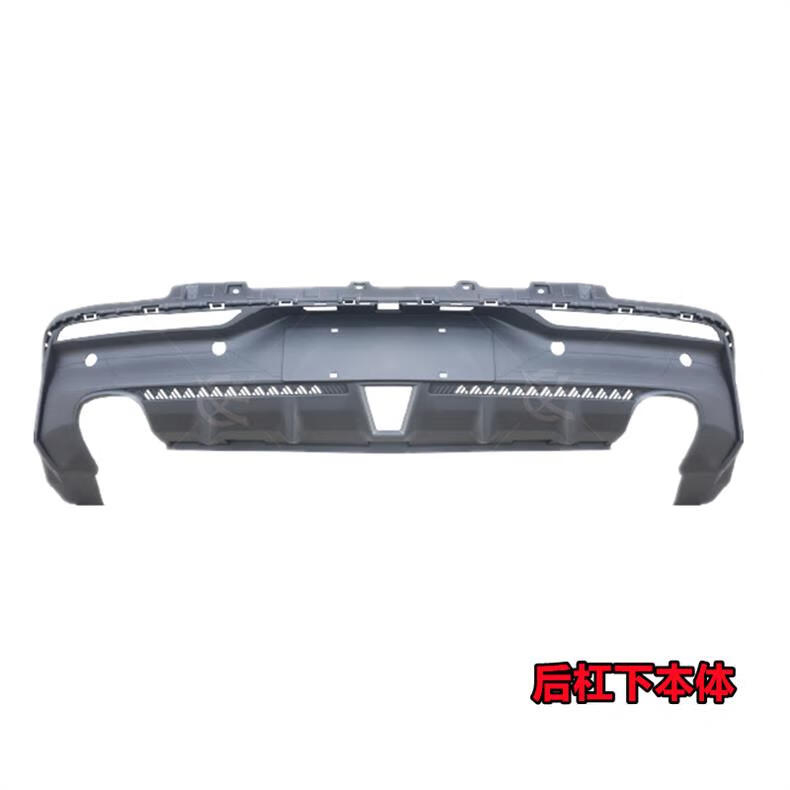 UNI-V auto accessories bumper