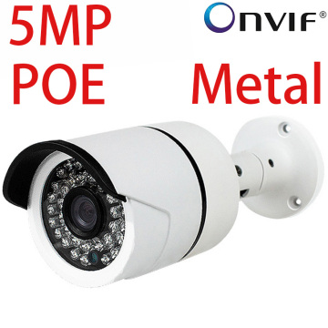 Metal ONVIF IP AI Camera 3mp/5mp Hight Definition Nightvision Outdoor Surveillance IP Camera 5mp POE Module