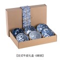 Gift box blue