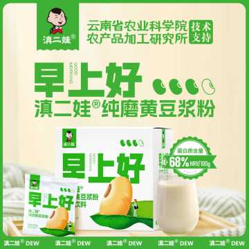 Premium Instant Soy Milk Powder with Natural Flavor