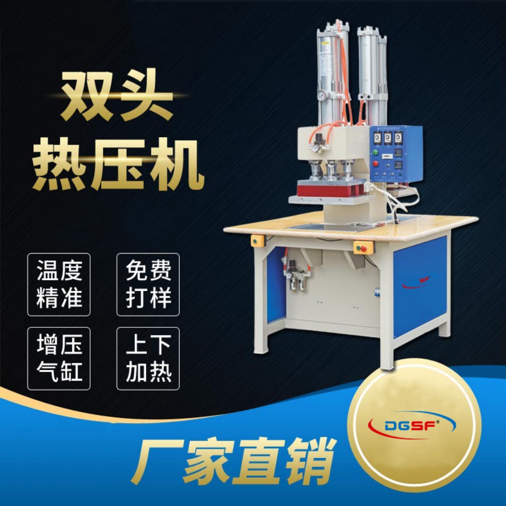 CH-5T-RYRD Hot press welding machine (5)