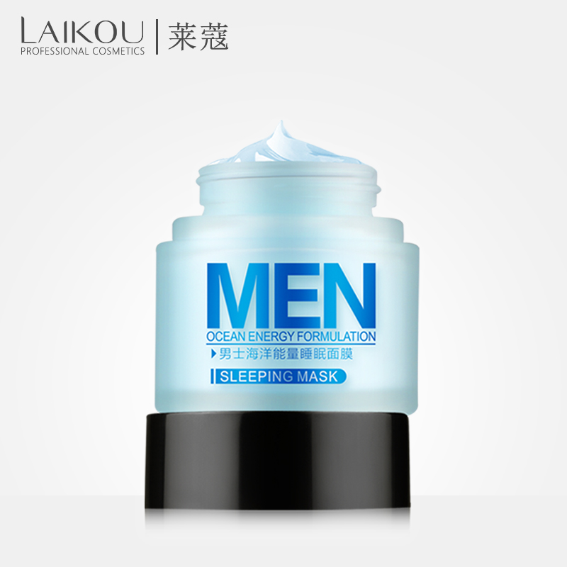 LAIKOU Men Ocean Energy Sleeping Mask Oil Control Shrink pores Acne Blackhead Hydrating Bright Skin Keep Men Young Beauty