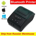 M58B 58mm Bluetooth Portable Printer Android Pocket Printer iOS small Printer