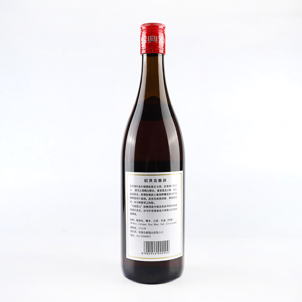 Shaoxing Hua Diao wine