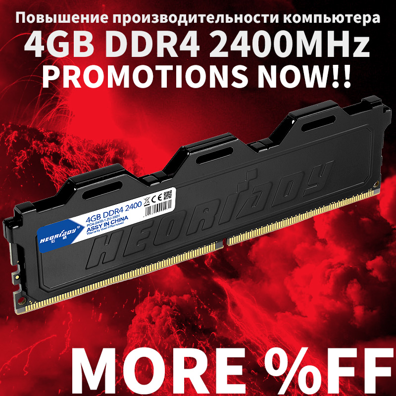 heoriady PC RAM DDR4 4GB 2400 mhz with cooling fin desktop memory compatible 2133MHz 2666MHz 8GB