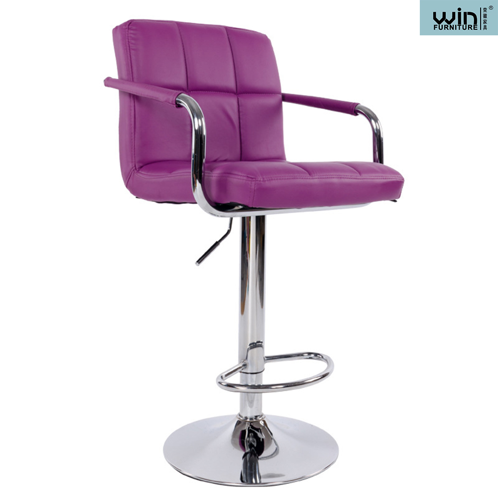 BAR STOOL