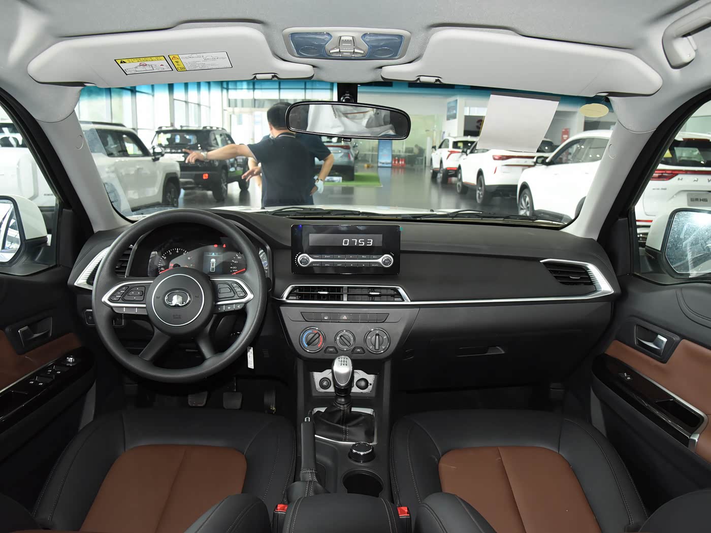 human-computer interaction system