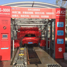 Car wash machine at car beauty shop