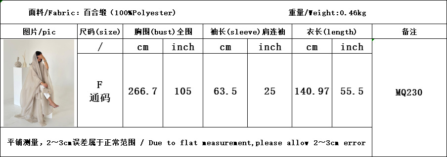 MQ230 (7)