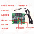 1PCS W1209 DC5V DC12V heat cool temp thermostat temperature control switch Relay module 50CM