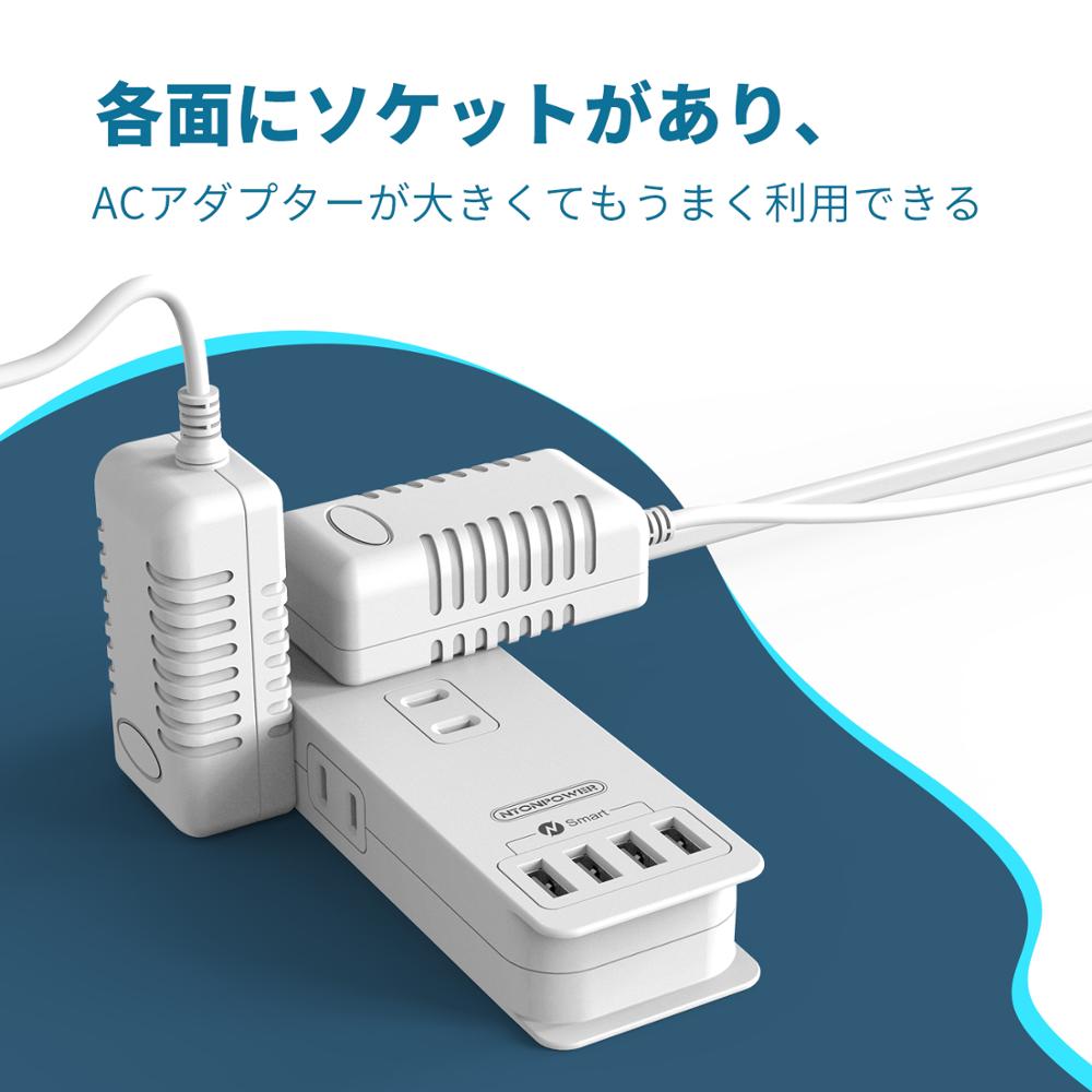 NTONPOWER Japan Plug Smart Power Strip with Rotatable Plug 24W USB Charger 4 AC Socket 4USB Extension Socket for Travel Tabletop