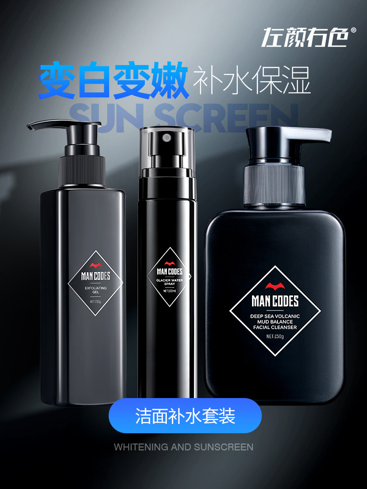 Facial Cleanser Men Skin Care Sets Deep Clean Moisturizing Toner Exfoliation Gel Improve Acne Black Balance Oil Skin Wholesale