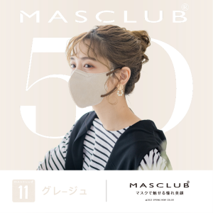 Japanese Masclub brand 5D mask