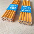10 Pcs/set Cute Yellow Wooden Handle HB Pencils Standard Pencil Student Writing Drawing Sketch Pencil with Eraser Stationery
