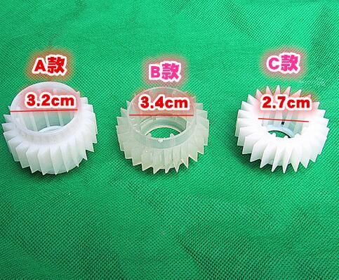Washing Machine Parts clutch plastic gears 3.2cm 3.4cm 2.7cm