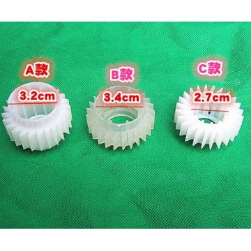 Washing Machine Parts clutch plastic gears 3.2cm 3.4cm 2.7cm