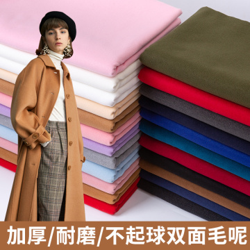 Autumn Winter Thickened Double-sided Brushed Cashmere Woolen Cloth Fabric Solid Color Imitation Wool Fabric Coat Clothing Fabric