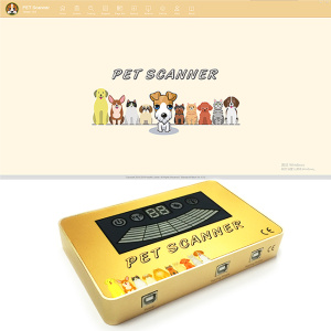 5th generation quantum analyzer for cat & dog