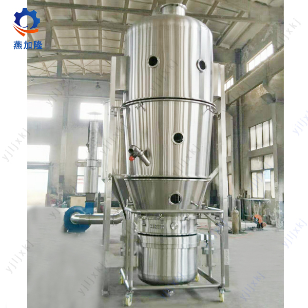 Fluidizing Dryer for Granulates Powder