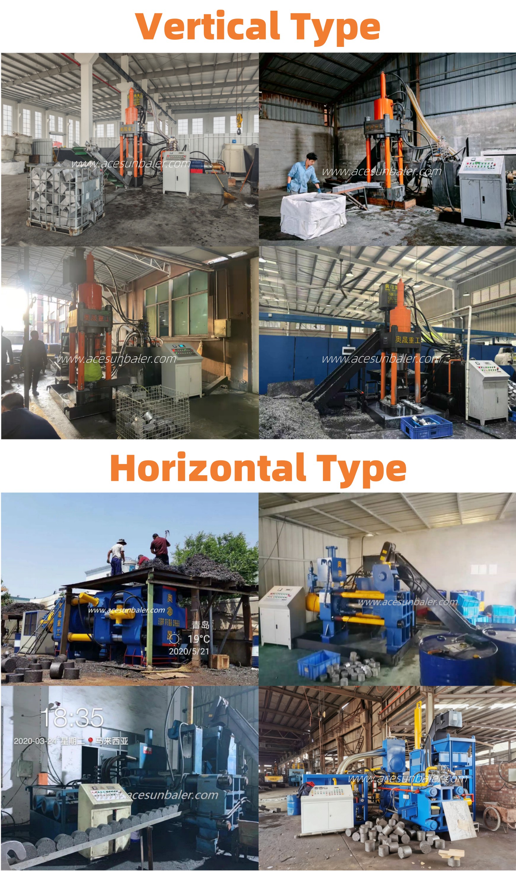 metal briquetting machine