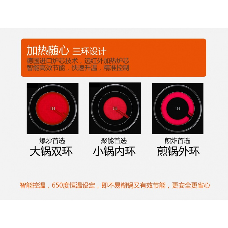 Double - stove induction cooker embedded household double-head electric ceramic stove intelligent black magnetic ceramic