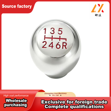 SixOhSixOne Aluminum Gear Shift Knob