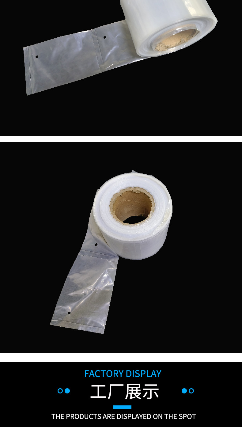 Waterproof PE Roll Bags for E-commerce Packing