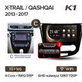 X-Trail K1 16G C-1