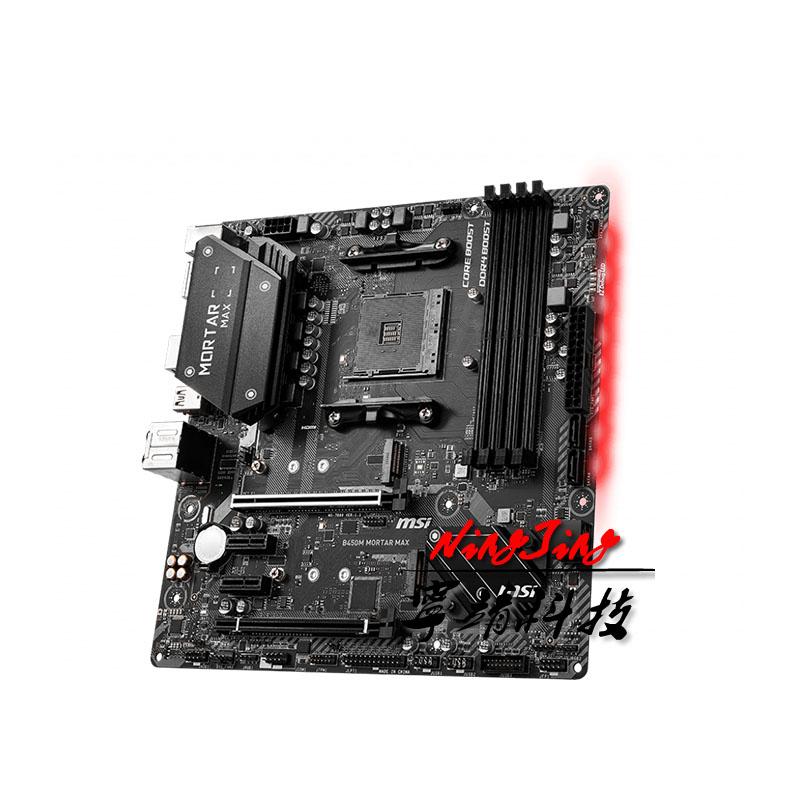 MSI B450M MORTAR MAX Micro ATX AMD B450 DDR4 4133(OC) MHz,M.2,SATAIII, 64G,best support R9 Desktop CPU Socket AM4