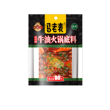 Mini Beef Tallow Hot Pot Base 80g