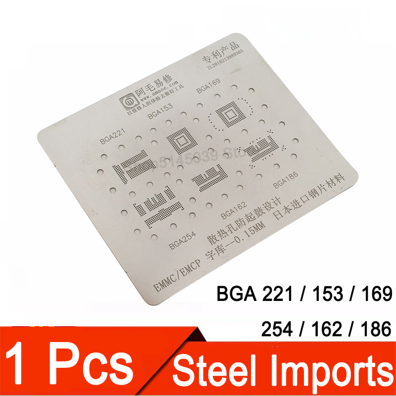 Japan Steel BGA Stencil for BGA 153 162 169 186 221 254 EMCP/EMMC Reballing Planting Tin Net Repair Tools