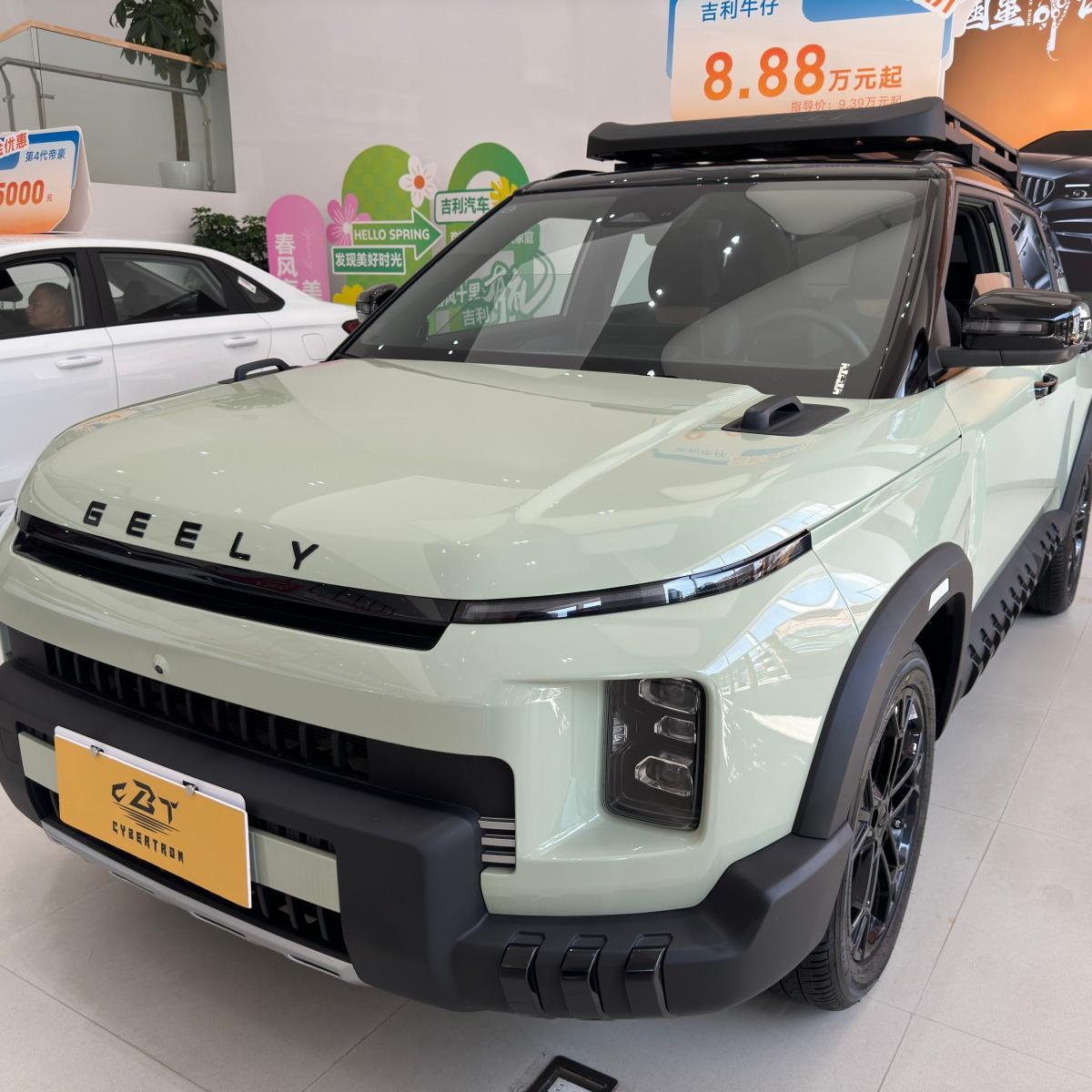 8-inch LCD instrument panel