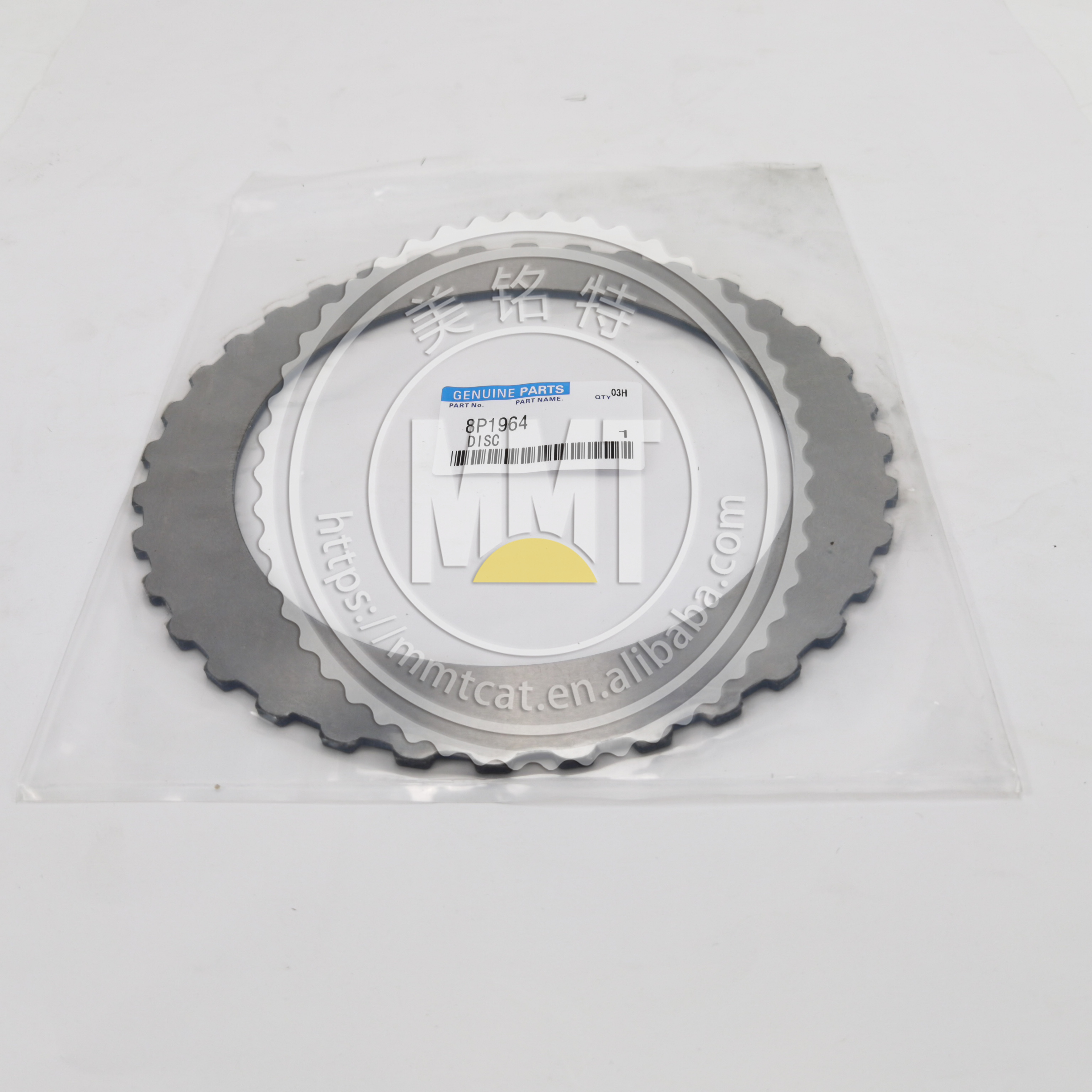 Friction disc 8P-1964