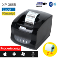 XP-365B 80mm POS Thermal Receipt Label Printer for Supermarket Barcode QR Code Sticker Date Price USB Bluetooth Android Windows