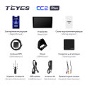 TEYES CC2L CC2 Plus For Opel Mokka 1 2012 - 2016 Car Radio Multimedia Video Player Navigation GPS Android No 2din 2 din DVD