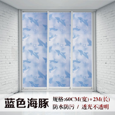0.6x2m 60cm wide Multicolor window film etched glass window privacy film window sticker for home decoration