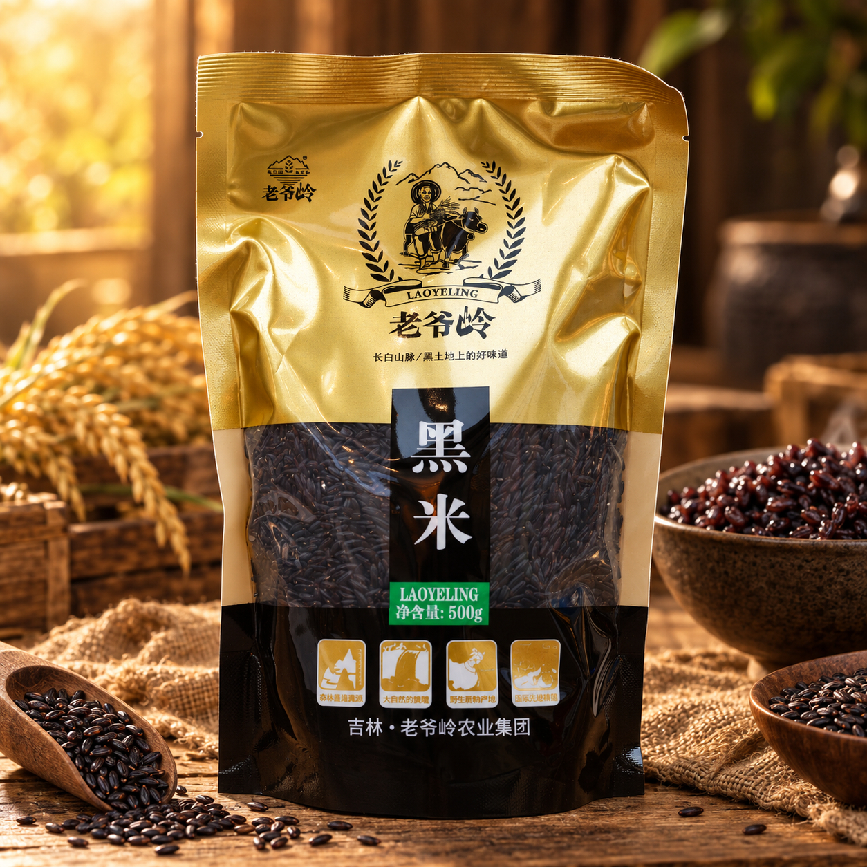 Black rice3