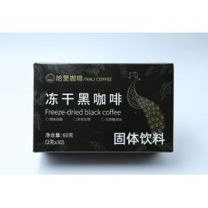 Hali Freeze-Dried Black Coffee