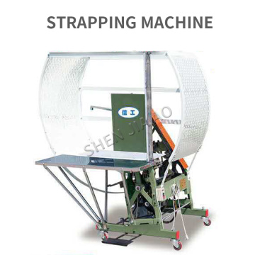 1PC Strapping Binding Machine 220V High Quality Automatic Rope Balers Strapper Binding Machine 550W