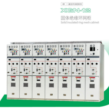 Solid insulated ring network cabinet